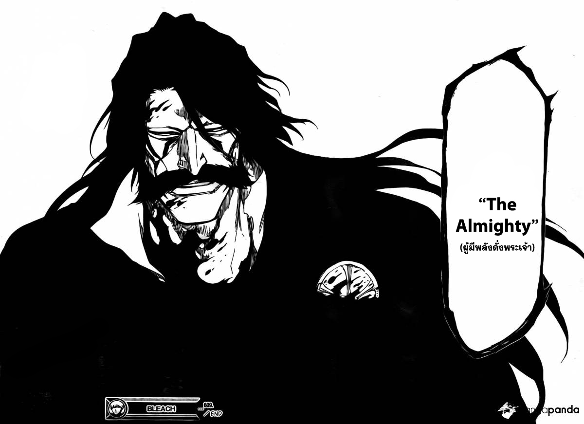 Bleach 609 : A D9016