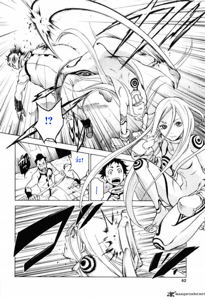 DEADMAN WONDERLAND Ch.1 Who Killed Cock Devil Pa159