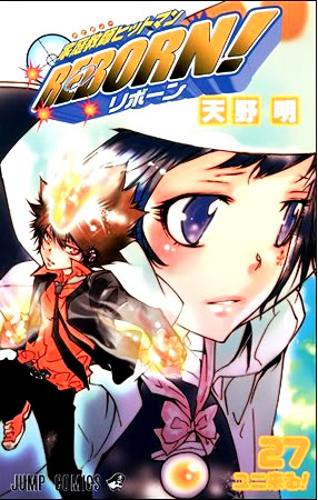 หน้าปกรีบอร์นเล่ม27และ28 Vol27