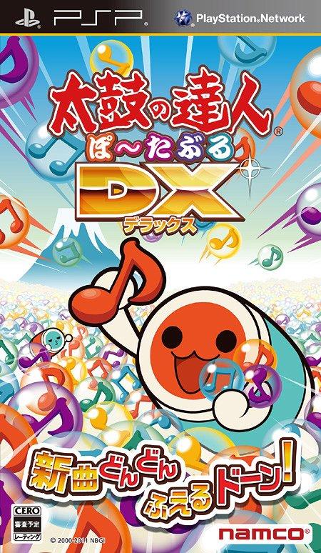 Taiko no Tatsujin Portable DX JPN UNFIXED Yfs0e