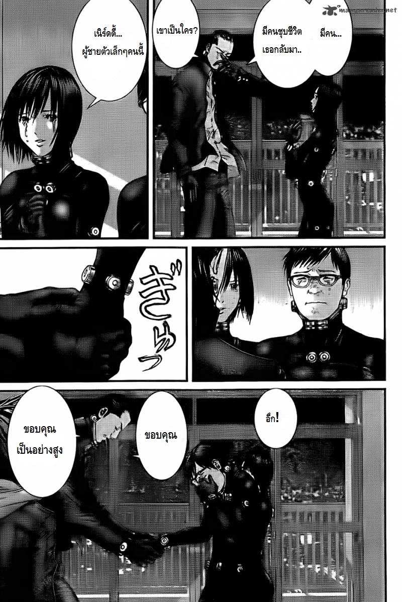 Gantz ตอนที่ 333 H7911