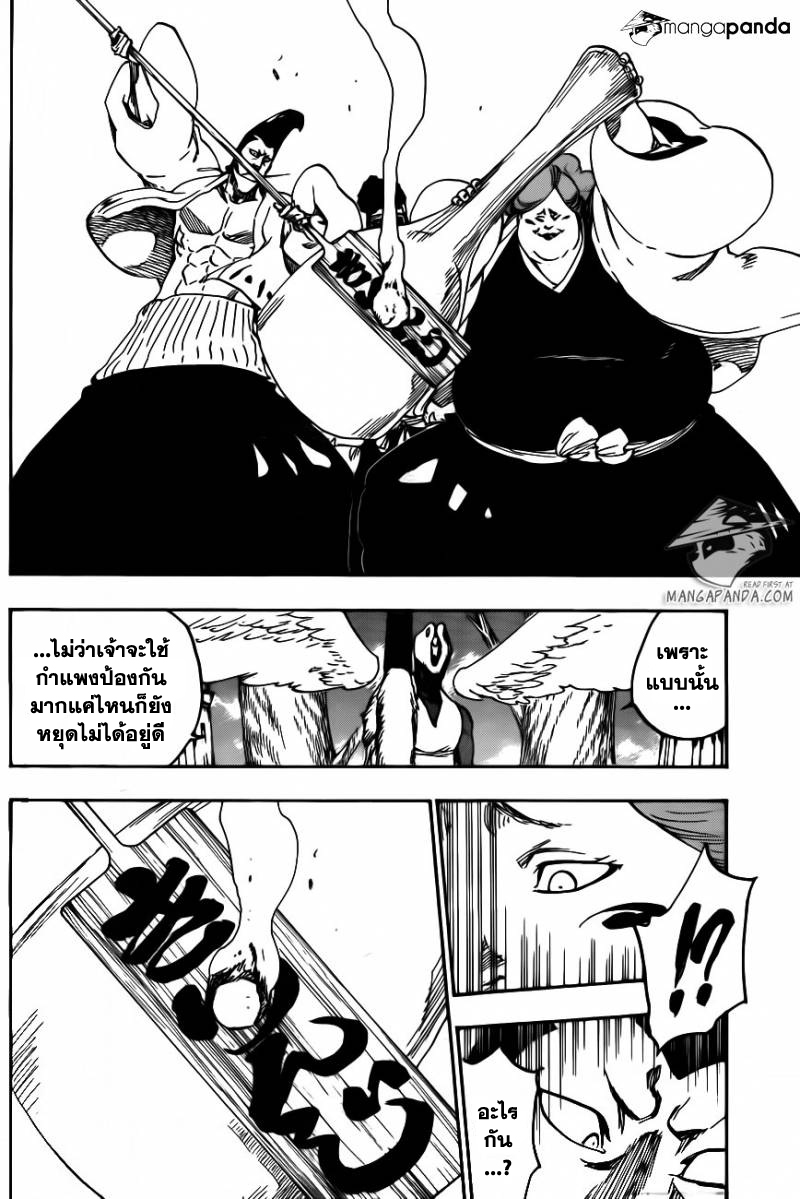 Bleach 604 : Revitalize 01u012