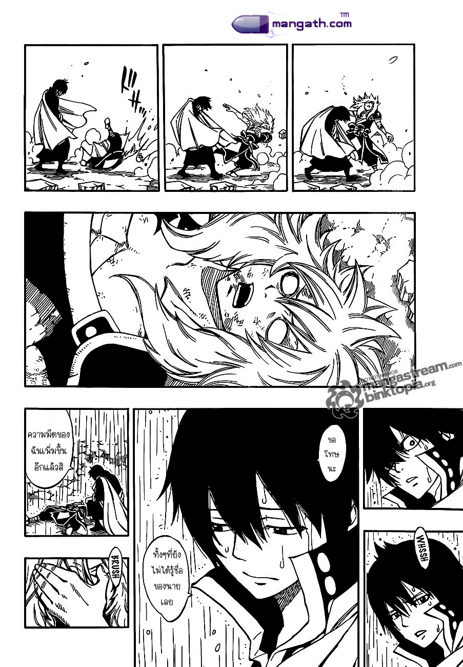 Fairy Tail 242 th 5lm13