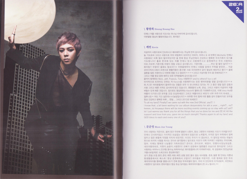 [SCAN] ZE:A SPECTACULAR REGULAR EDITION ALBUM 0df3d7ca7bcb0a46d498a3a86b63f6246a60afec