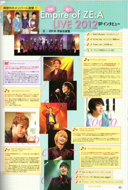 [SCANS] ZE:A @ K-RUSH Magazine Vol.4 15osg