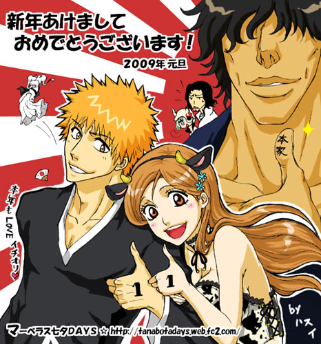 BLEACH [Sweety&Lovely Picture] 2009nenga