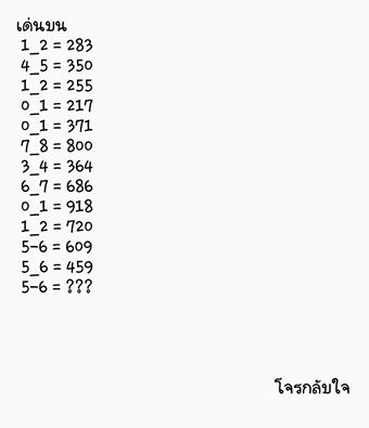 The Best Tips 16.5.2559 13177621_1102490586468973_6784815976985172105_n