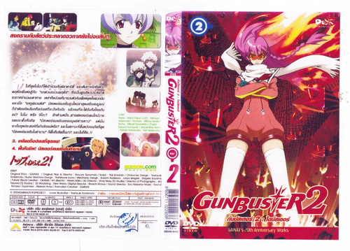 [MF] GUNBUSTER 2 Vol.1 - 3 จบ [720p] [พากย์ไทย] Animeox-gunbuster2_2