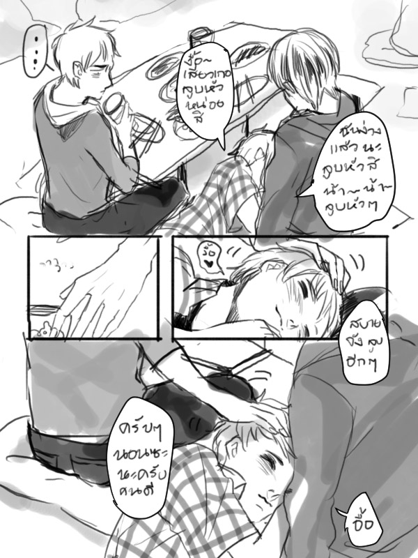 [Doujin] คนเมามีสองประเภท (ผิงเสีย<--ไห่เค่อ) P3copy