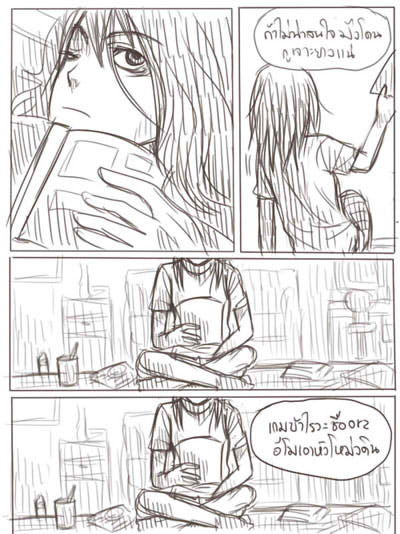 [CF:orz] รับสมัครผู้เข้าแข่งขัน - Page 2 Lwso2