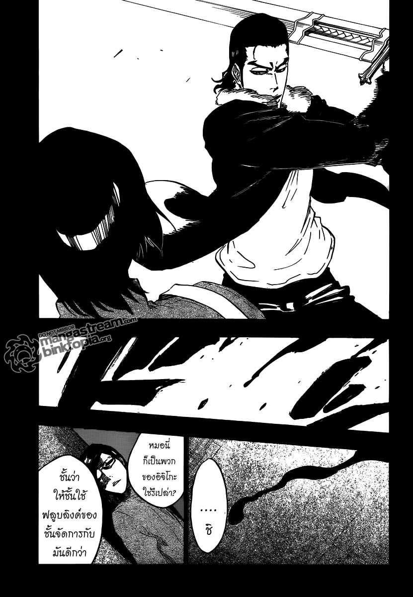 Bleach 459 [TH]  Ytx03