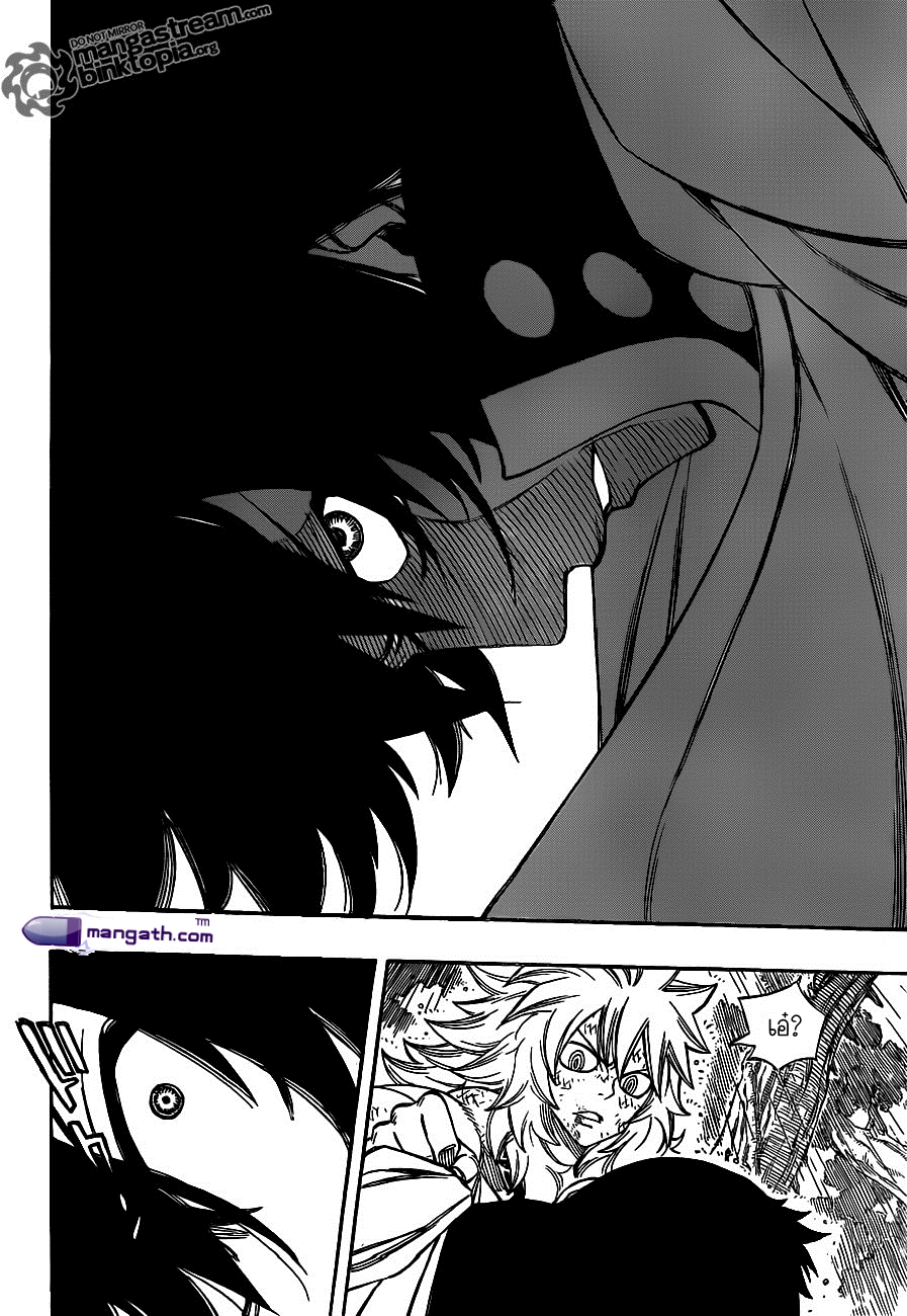 Fairy Tail 242 th V0211