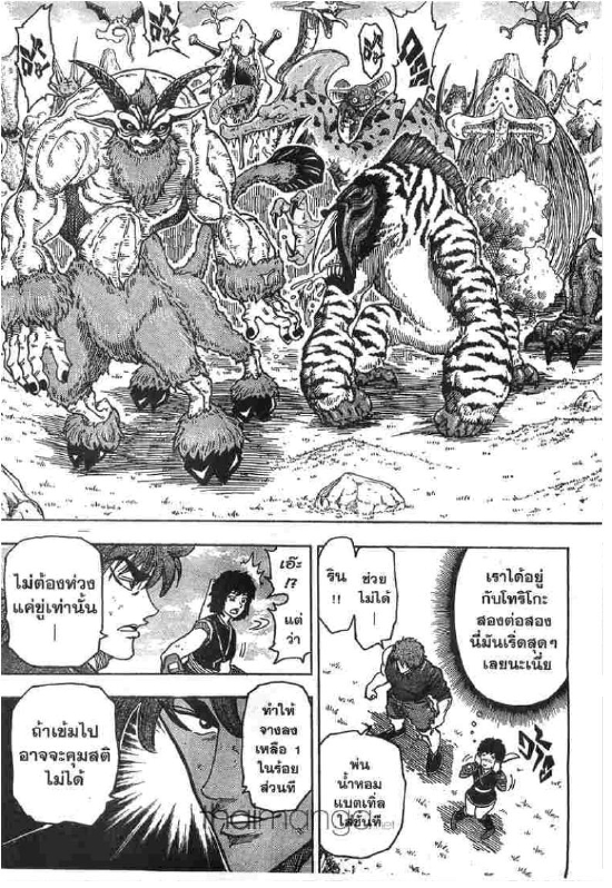 Toriko 35 Th O3010