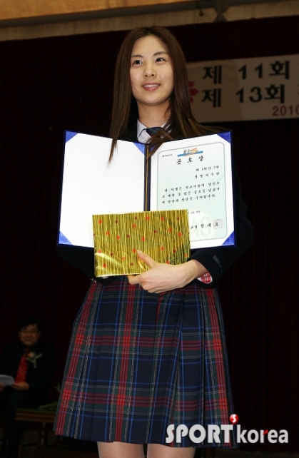 Seohyun's Graduation Ceremony Dpo11