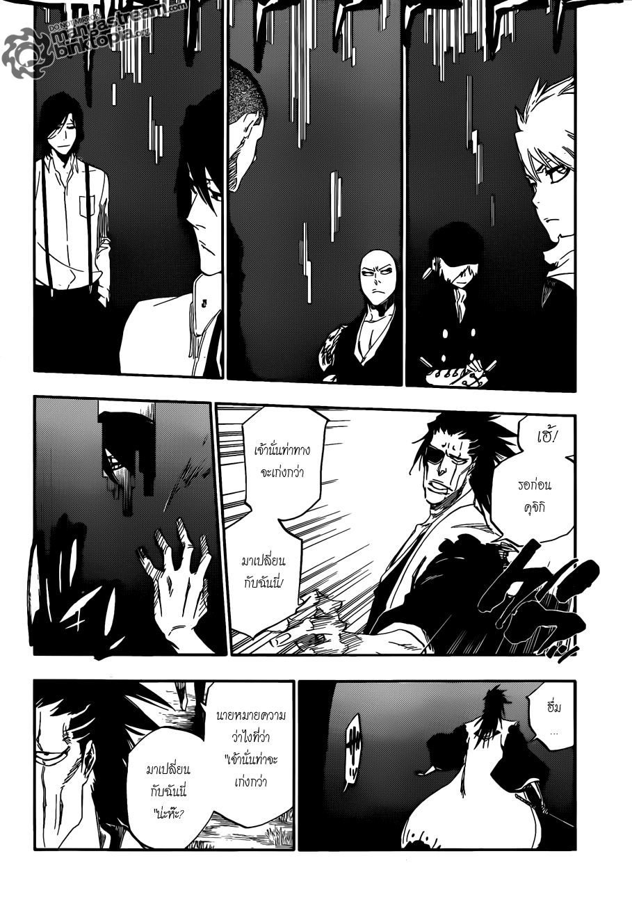 Bleach 463 : Extreme Divider Q1z15