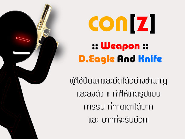 :: CON[Z] :: Conz-3