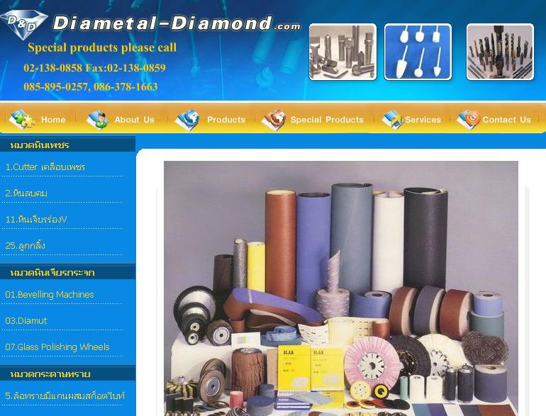 วัสดุจานทรายโลหะ,ล้อทรายกับผ้าทรายตกแต่งผิวโค้งแสตนเลส 00diametaldiamond