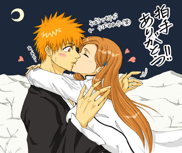 BLEACH [Sweety&Lovely Picture] - Page 2 Clap12