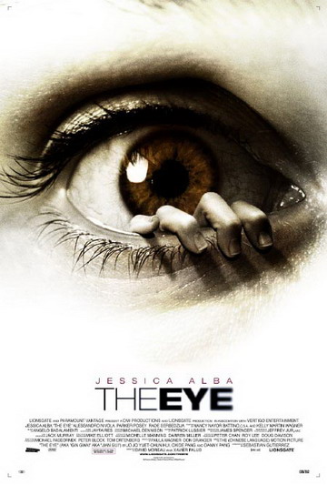 The Eye ดิอาย ดวงตาผี Theeye