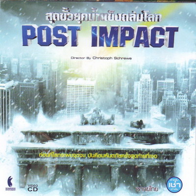 POST IMPACT สุดขั้วยุคน้ำแข็งถล่มโลก Postimpact