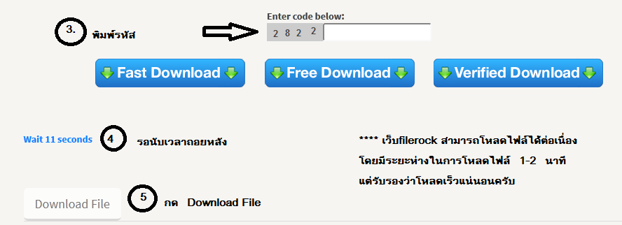 Avira System Speedup 1.6.10.1246 แก้ไขคอมช้าจากค่ายดัง ร่มแดงง Rzp22