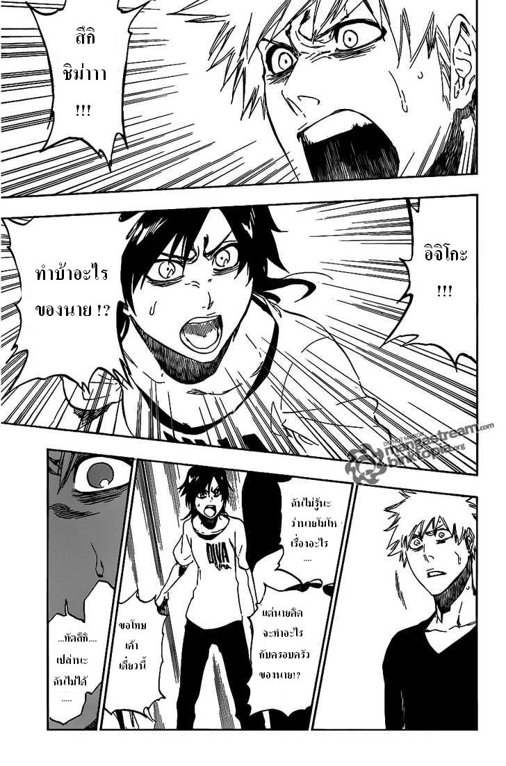 Bleach 453 [TH] Dry11