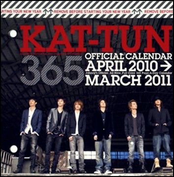 Pre Order KAT-TUN 2010 Calendar Img001