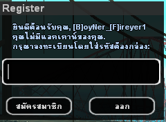 EVT-GTA [ONLNLINE] เควสสุดเจ๋ง ผสมชุดสุดโหด เผ่าพันธุ์โครตแจ๋ว ซ่าไม่เหมือนใคร ! Screenshot_8