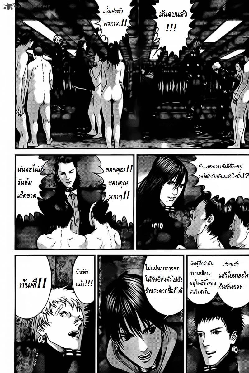 Gantz ตอนที่ 337 Hn019