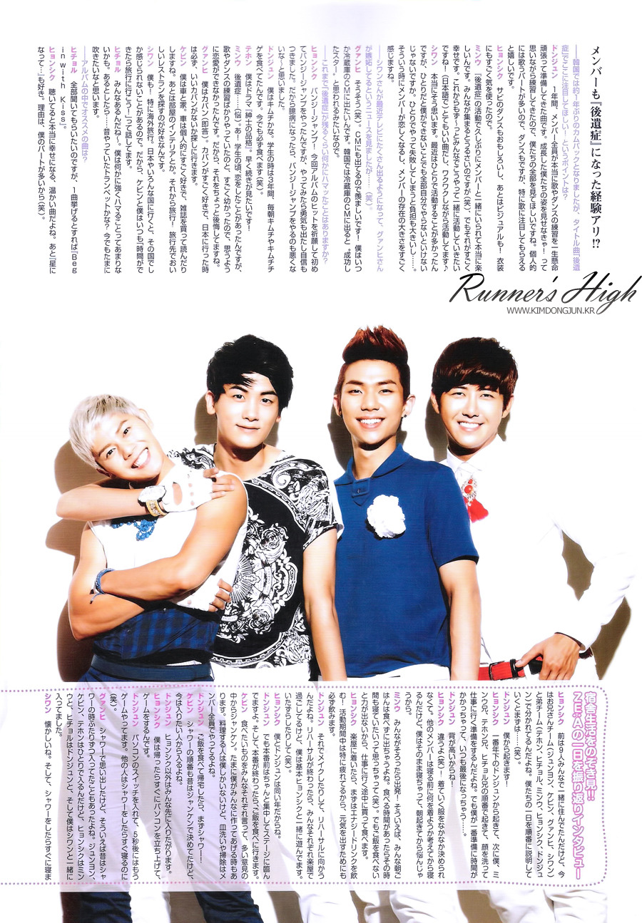 [OTHER] ZE:A K-RUSH vol. 05 (image scan + interview) Pns77