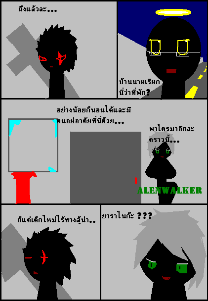 [การ์ตูน] The Alien want earth [มันยังไม่จบ !!]  Ii910