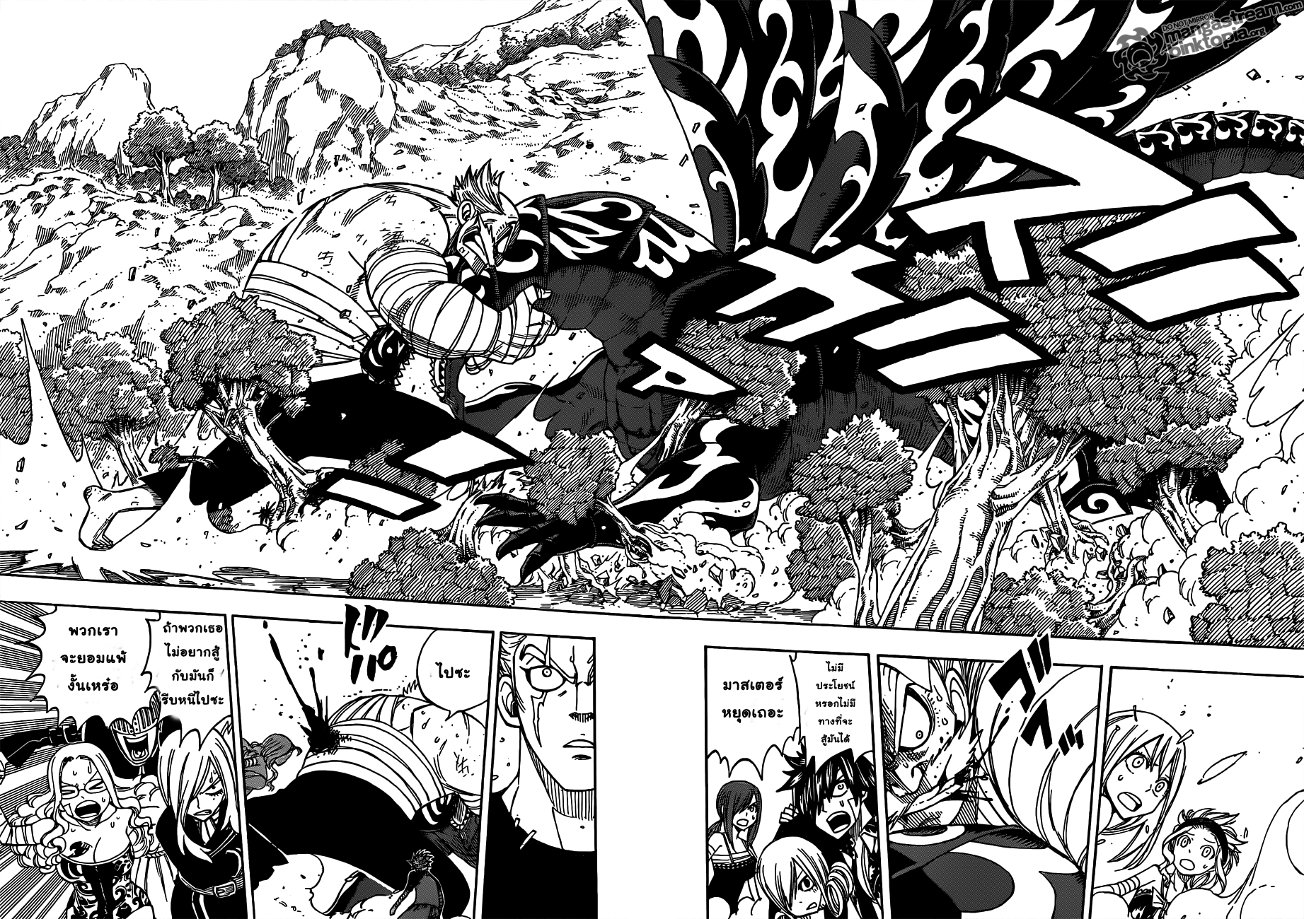 Fairy Tail 252 [TH] เด็กที่เต็มไปด้วยความดื้อดึง Txm16