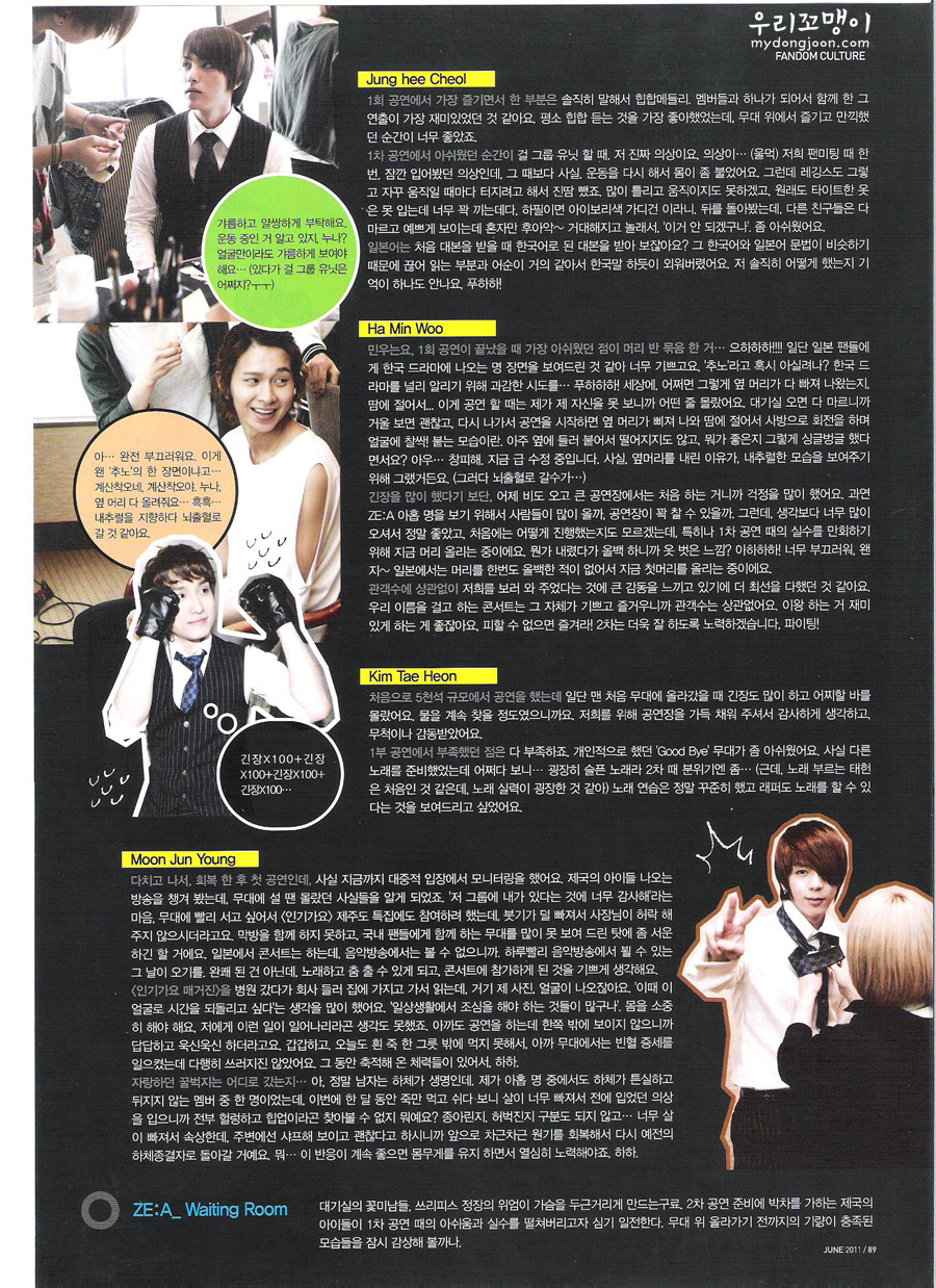 [SCAN] SBS Inkigayo Magazine June 2011 5jm8_