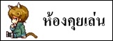 ห้อง Fjiqh