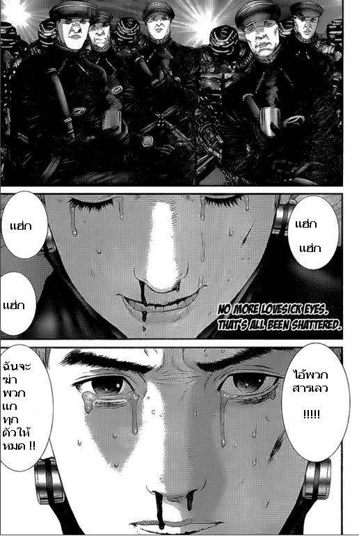 Gantz ตอนที่ 327 Fpu33