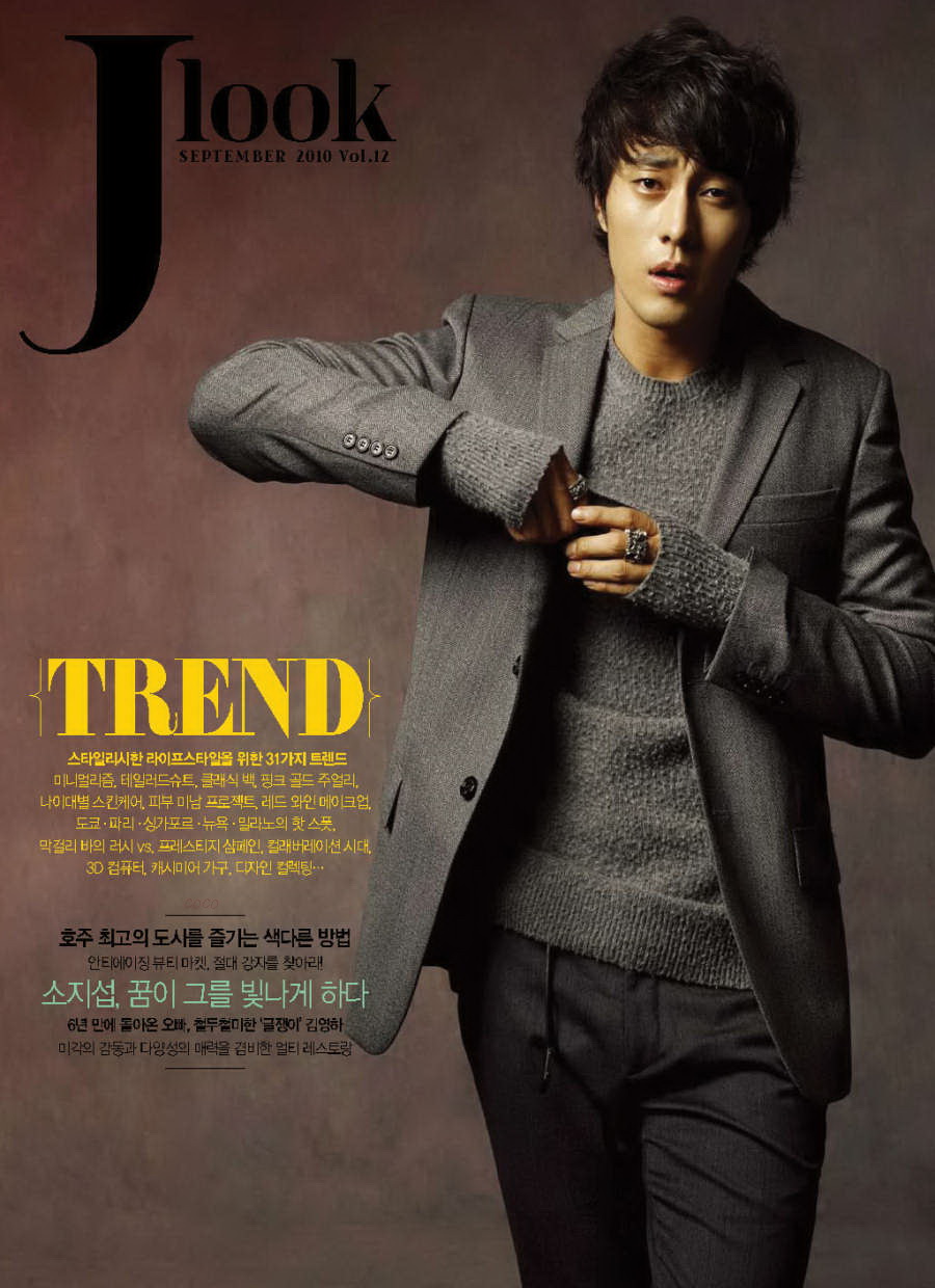 소지섭 / So Ji Sub - Pagina 25 Cocojlook01v