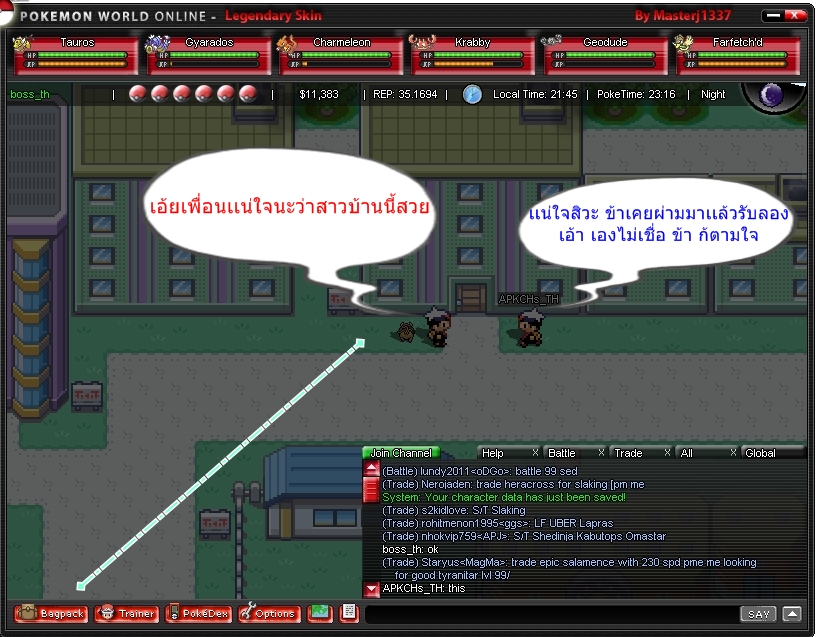 Trade city ไปยังไงมาดูกัน (คันโต) 6dfb5