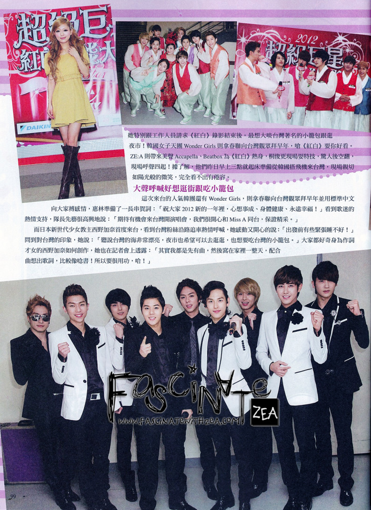 [SCAN] Color Magazine 0000000112