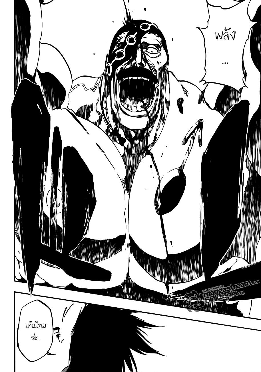 Bleach 463 [TH] : Extreme Divider E5g15