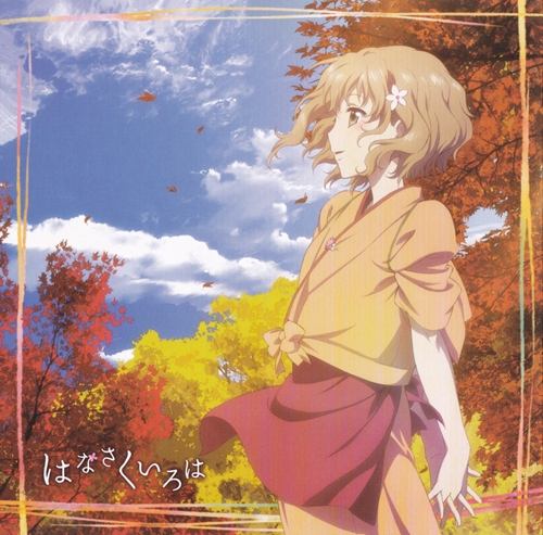 [MusiC] Hanasaku Iroha OP2-ED-ED2 & Character Song  Booklet010