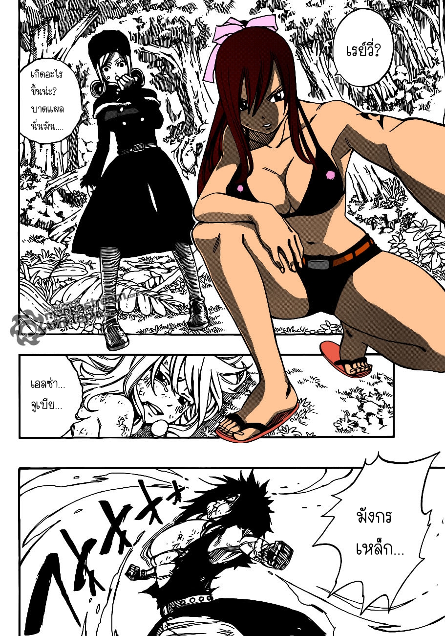 Fairy tail 212 Obt04