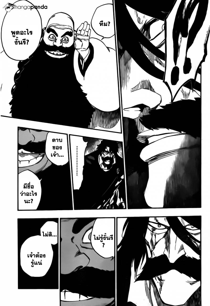 Bleach 608 : Bleach 608 19009