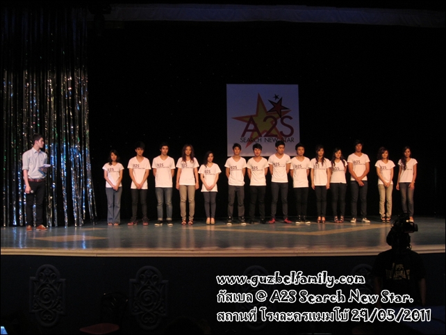 [29-05-2554]Guzbel @ พิธีกรการประกวด A2S Search New Star 1. Img_0277