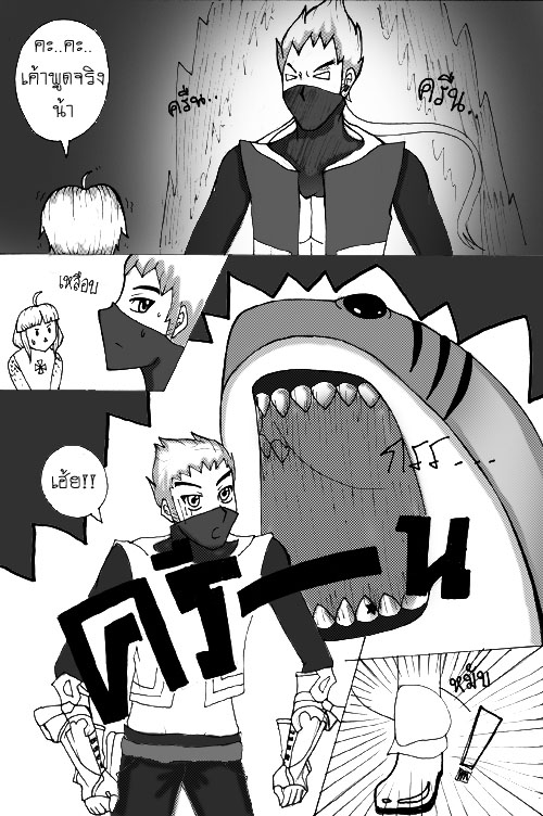 [A - อัสนีบาตประกาศิต] digiko5555 vs. kashikung (complete) - Page 3 Kppg3