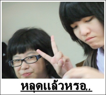 โพสครั้งที่3 :ณ วันของคนน่ารัก  Dscf0444