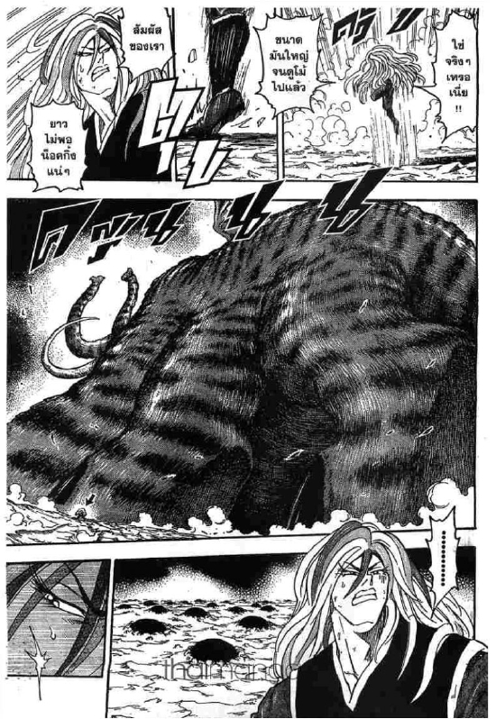 Toriko 40 Th Ik015