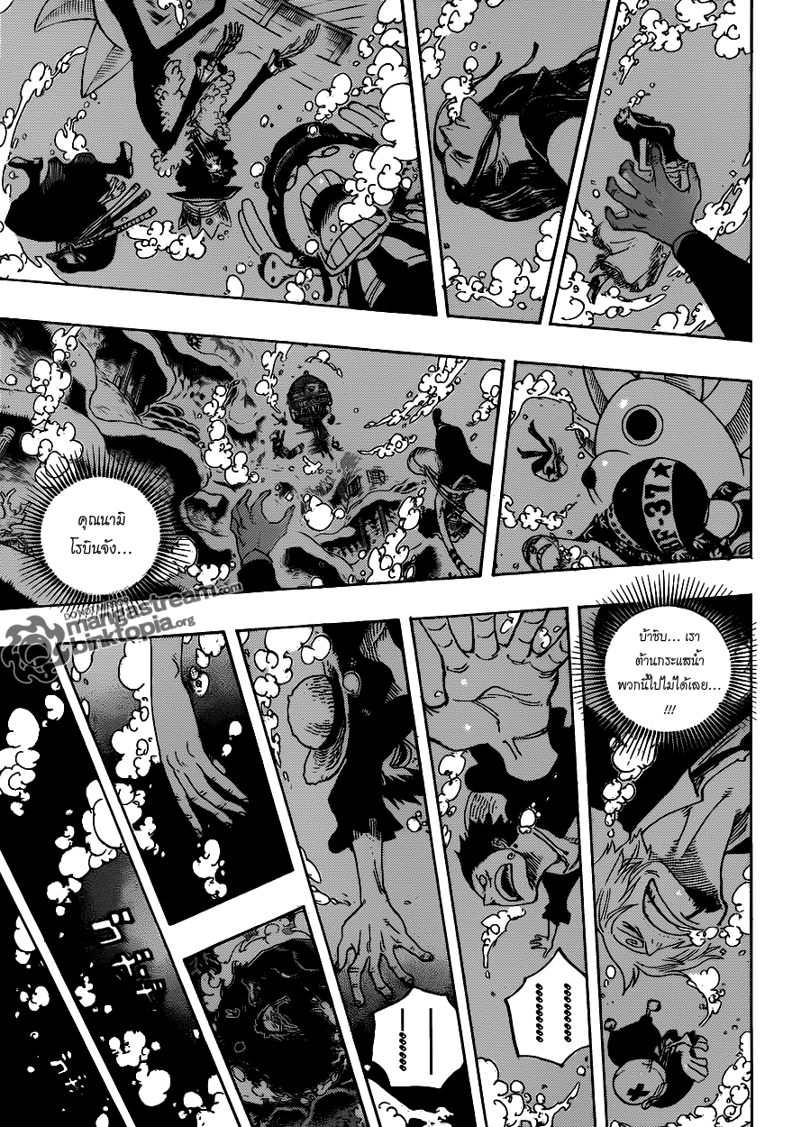 Onepiece Ch. 608 สวรรค์ใต้ทะเล Nyda7