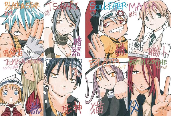 รูปsouleater ละรอบ3 หมดละ^^ Souleatermaincharacters