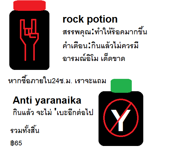 Rockie mall ห้างสรรพสินค้าของRockie I95q8