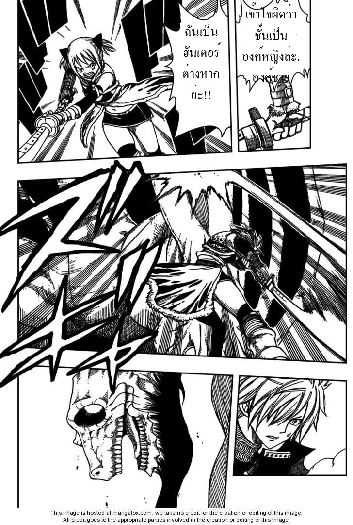 Monster Hunter Orage Ch.12 Yet05